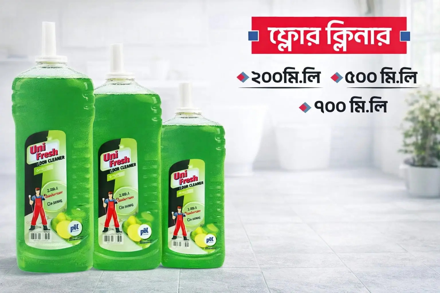 Uni Fresh Floor Cleaner