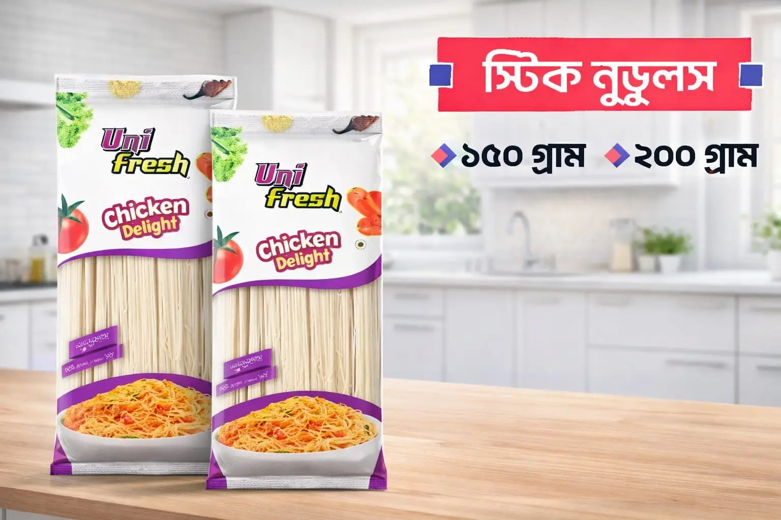 Uni Fresh Chicken Delight Stick Noodles