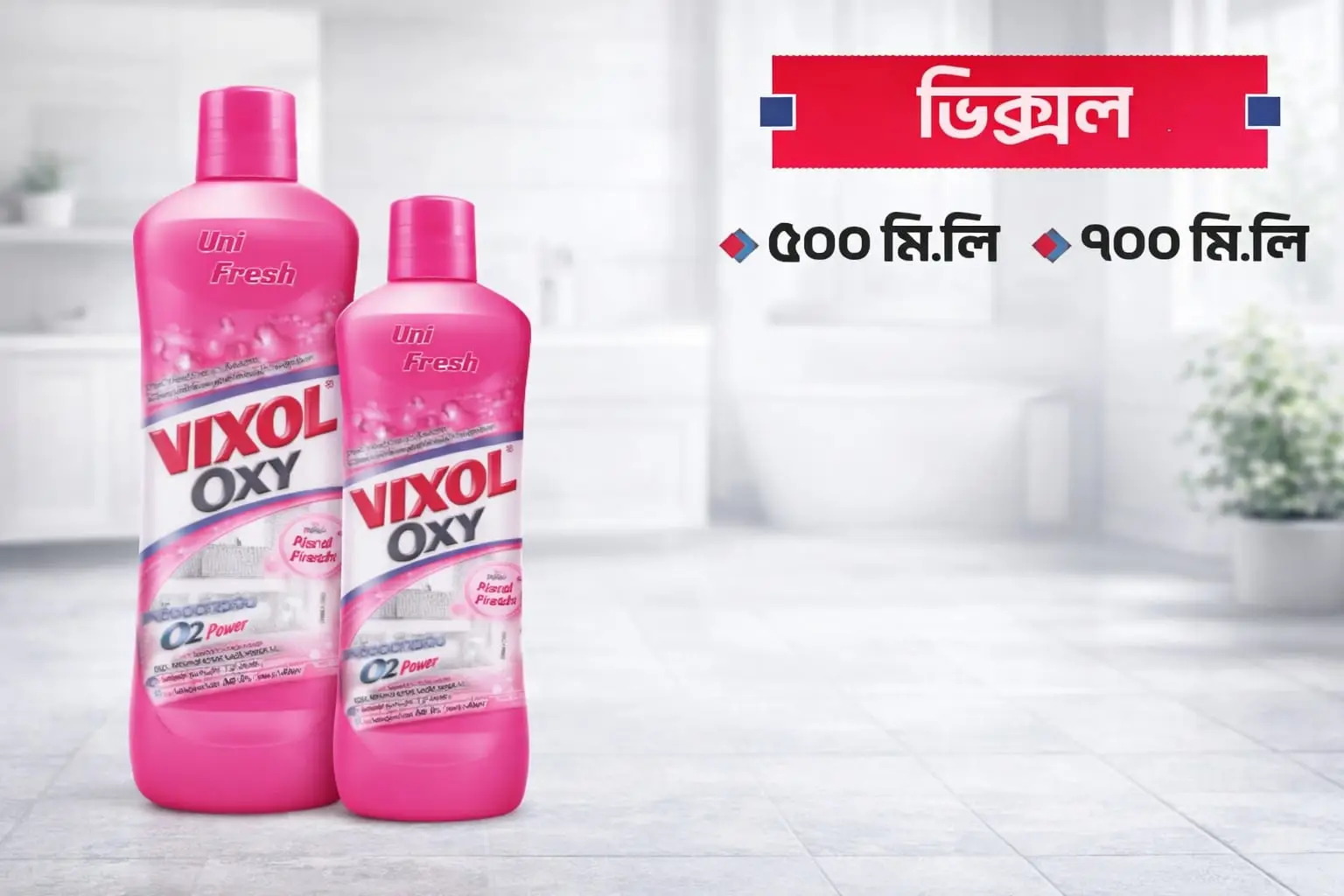 Uni Fresh VIXOL OXY